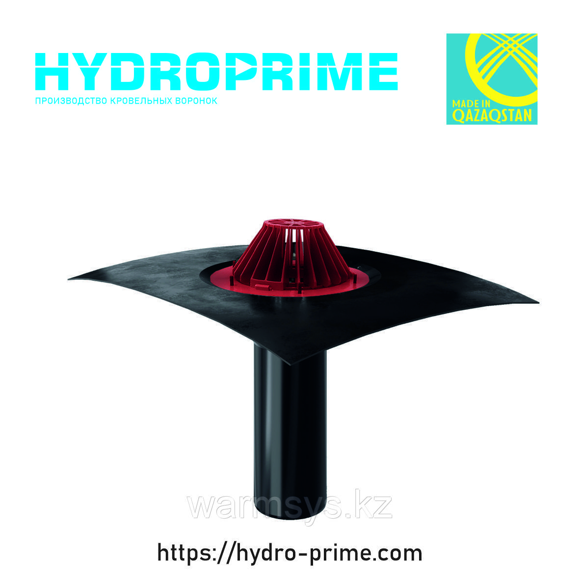 Кровельная воронка HydroPrime 110x720 с Полимербитумным полотном - фото 2 - id-p100036732