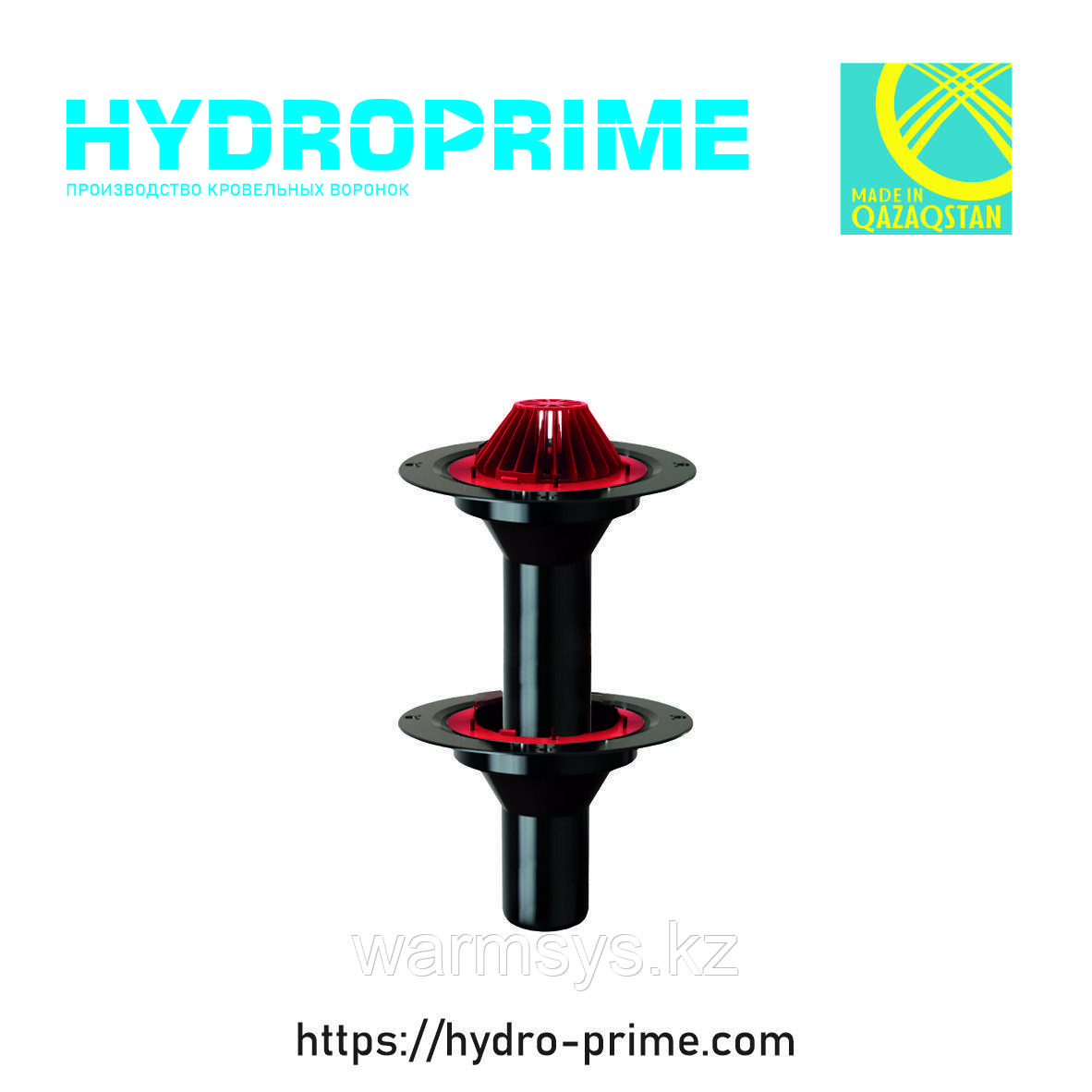Кровельная воронка HydroPrime HPH 110x165 с электрообогревом - фото 5 - id-p100036733