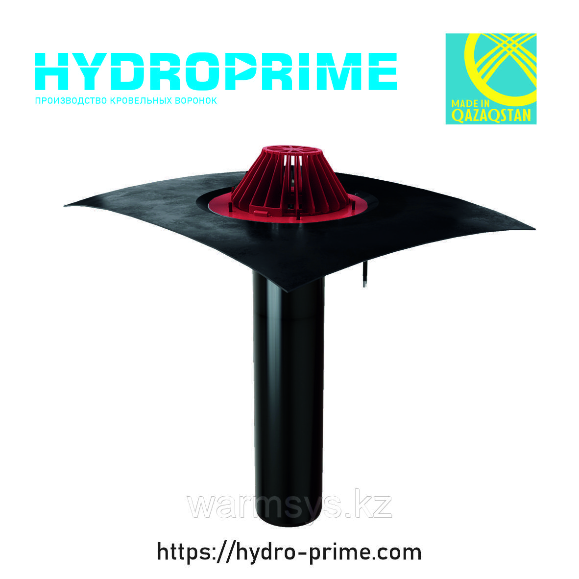 Кровельная воронка HydroPrime HPH 110x720 с обогревом и битумным полотном