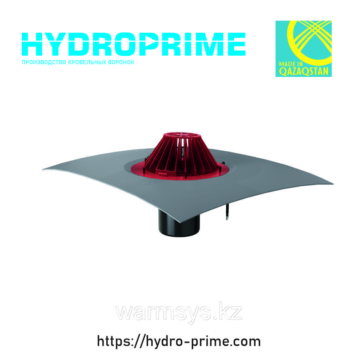 Кровельная воронка HydroPrime HPH 110x720 с обогревом и битумным полотном - фото 4 - id-p100036741