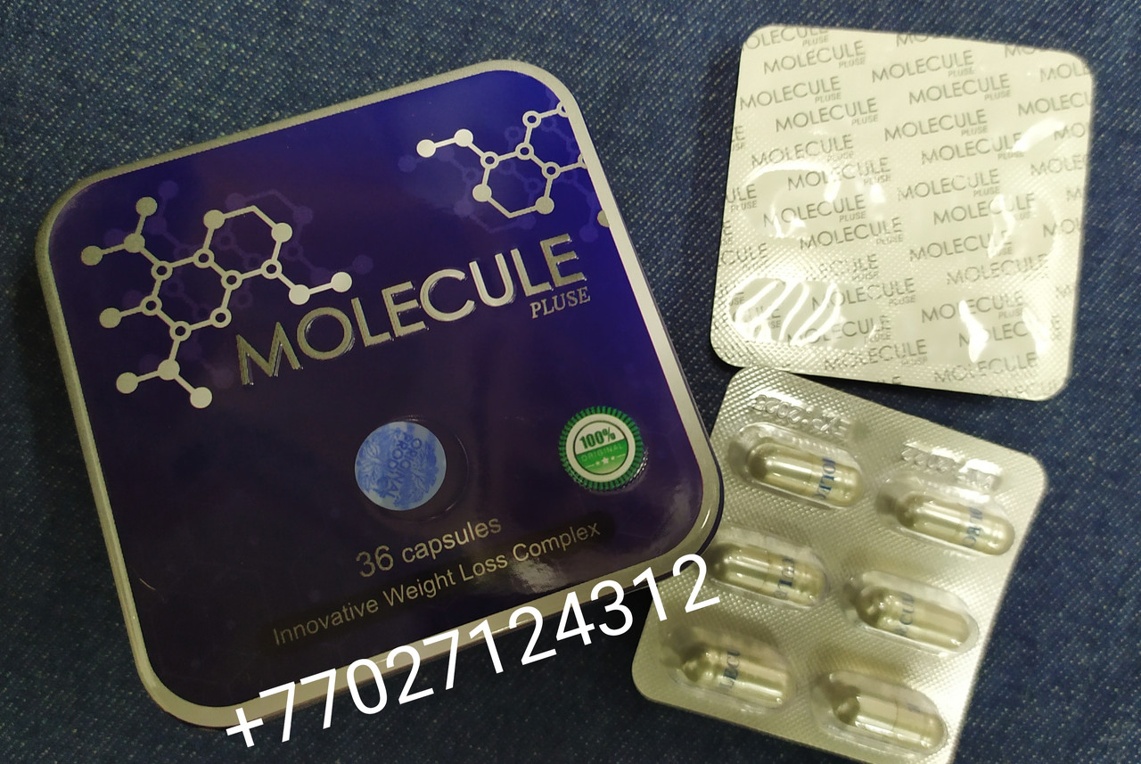Капсулы для похудения MOLECULE Pluse Молекула плюс 36 капсул обновленные