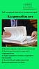 Услуги кадрового аудита