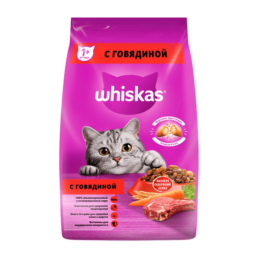 Вискас Сухой корм для кошек, Говядина, 1,9 кг