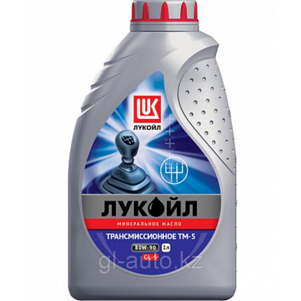 Масло Лукойл ТМ-5 80W90 GL-5 4л
