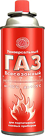 Газ универсальный Зимняя смесь 220 гр 0010