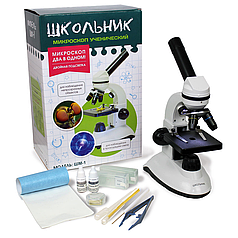 Микроскоп Биолаб ШМ-1 «Школьник» (монокулярный)