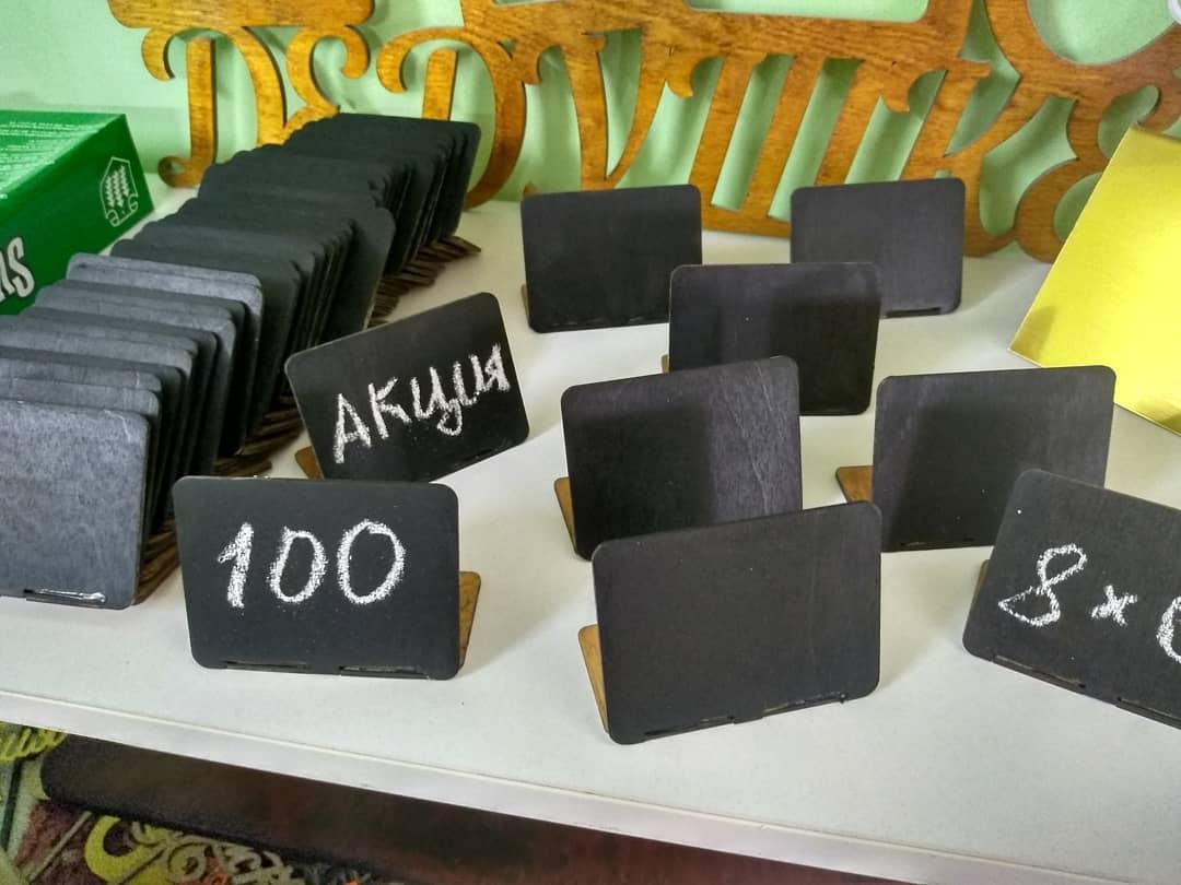 Меловые ценники на заказ
