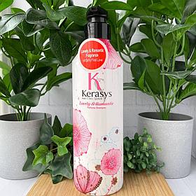 Кондиционер для волос "Kerasys"