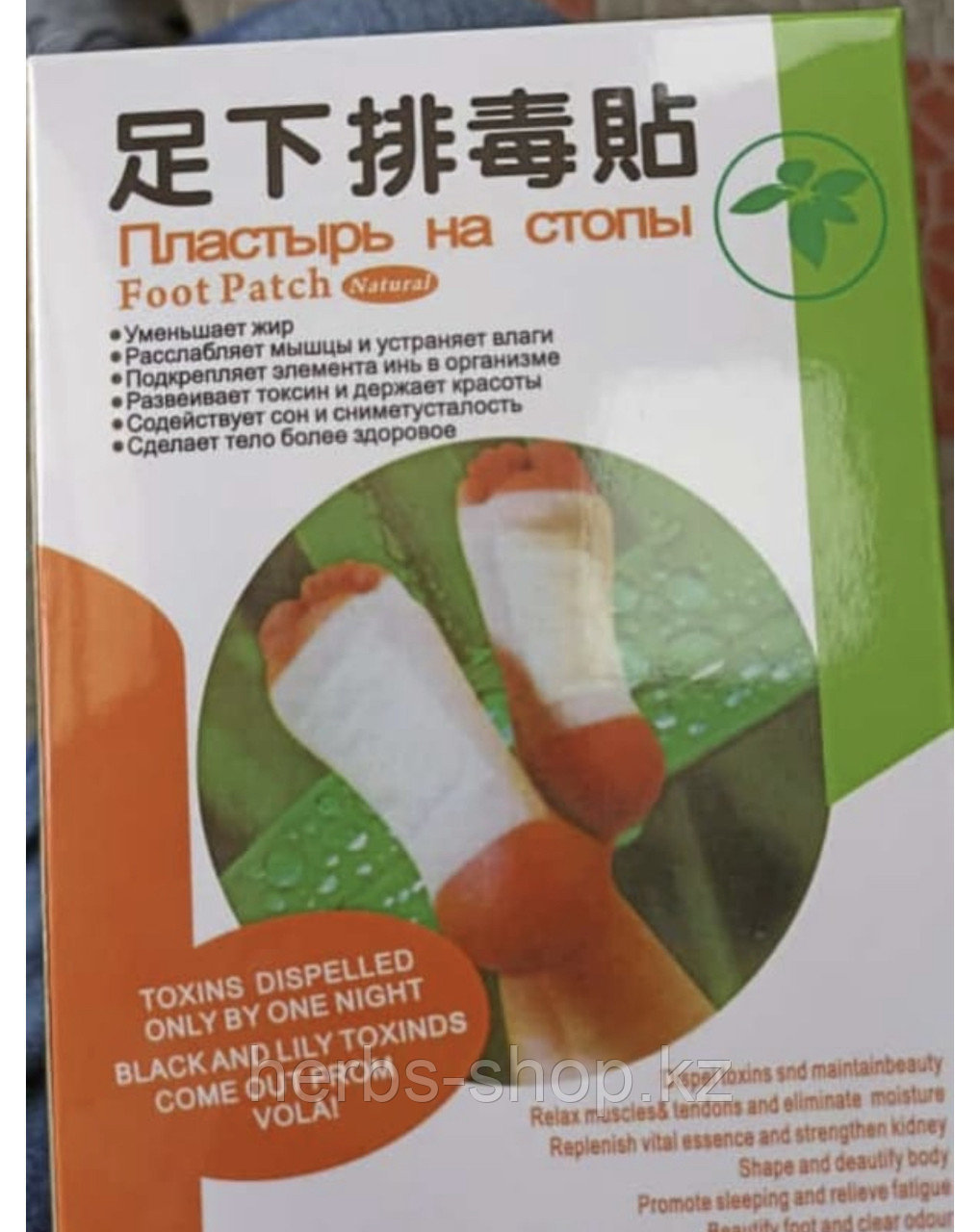 Пластыри для ног китайские