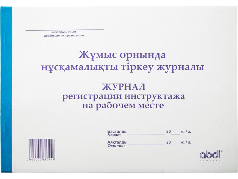 Секс орыс папушный темекі 20 ғасырдың басындағы ретро порнографиялық карталар