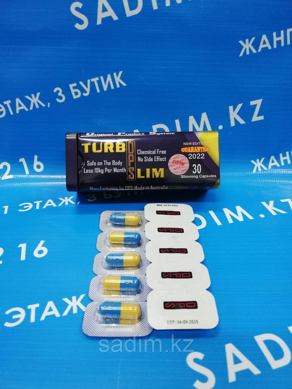 Turbo Slim ( Турбо Слим ) 30 капсул