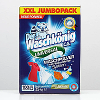 Cтиральный порошок Der Waschkönig C.G. Universal 7,5 кг