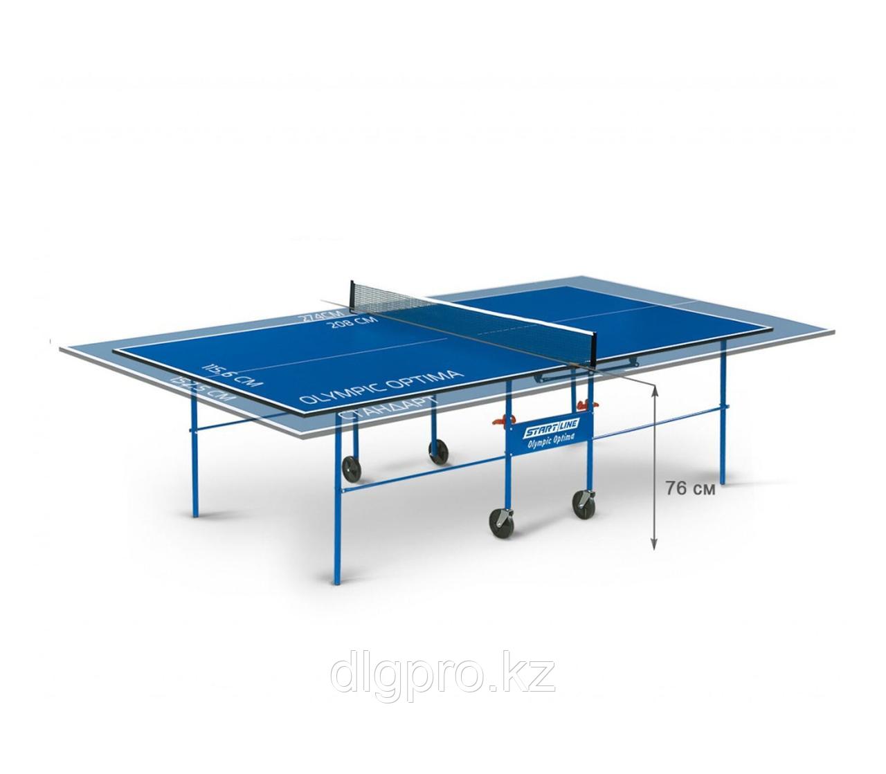 Теннисный стол Start line OLYMPIC Optima с сеткой Blue