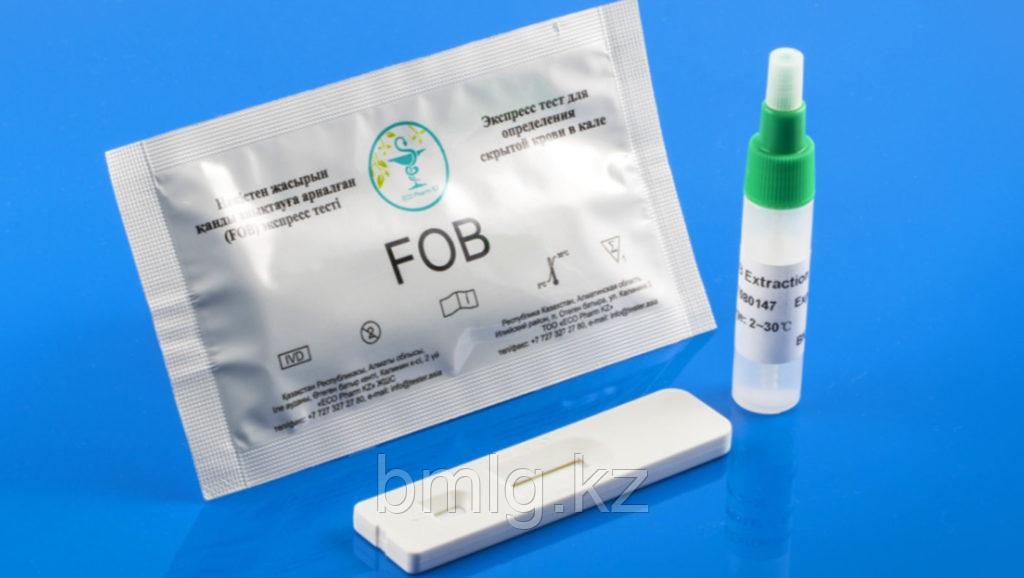 FOB экспресс-тест для качественного определения скрытой крови в кале