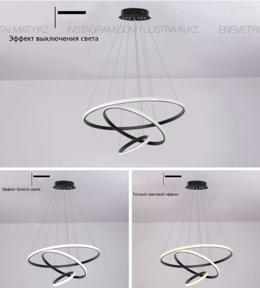 Современная светодиодная люстра, люстра для кухни, спальни, зала. Код товара: 6028-3bk - фото 3 - id-p100067979