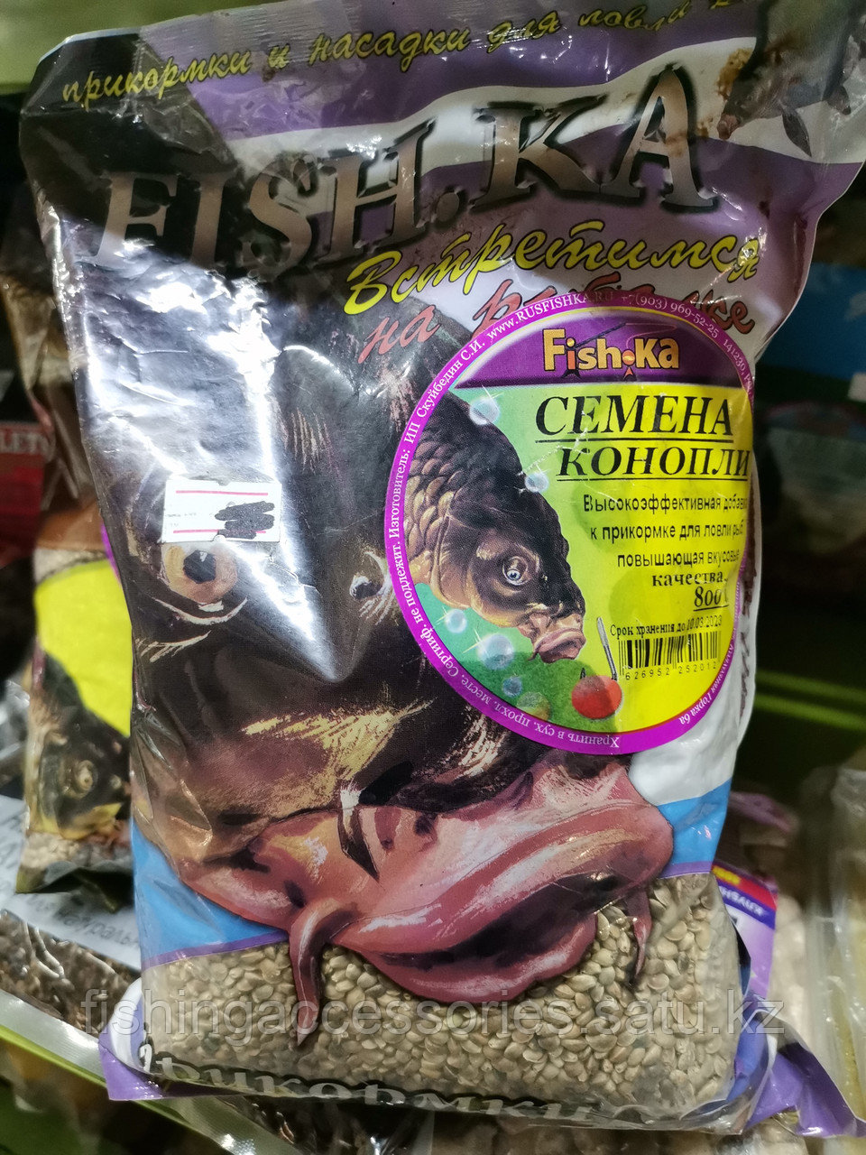 Прикормка семена конопли добавка к прикормке FISHKA 92473 Россия - фото 1 - id-p98948606