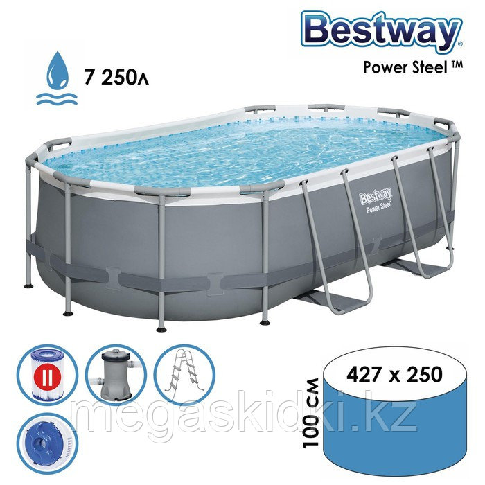 Каркасный бассейн Bestway Power Steel Oval 427 х 250 х 100 см