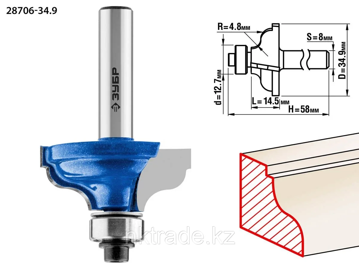 ЗУБР 34,9x15мм, радиус 4.8мм, фреза кромочная калевочная №5, фото 1