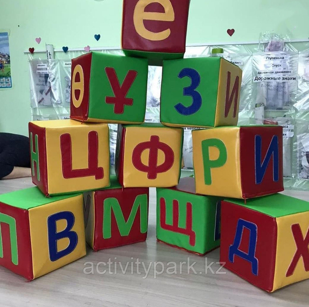 «Кубик с алфавитом»