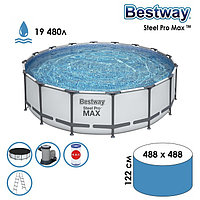 Каркасный бассейн Bestway Steel Pro MAX 488 х 122 см
