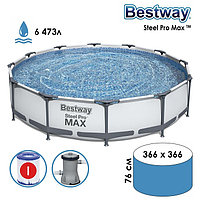 Каркасный бассейн Bestway Steel Pro MAX 366 х 76 см