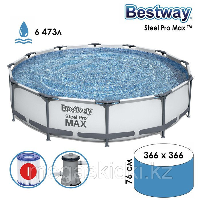 Каркасный бассейн Bestway Steel Pro MAX 366 х 76 см, фото 1