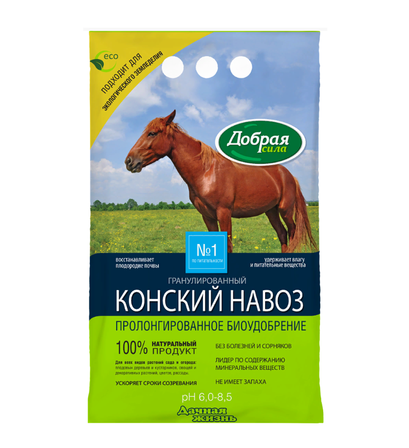 Конский навоз Добрая сила гранулы 2 кг, фото 1