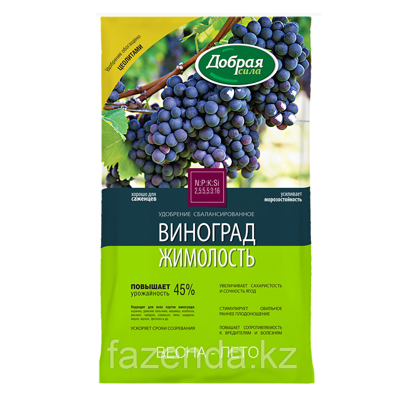 Удобрение Добрая сила для винограда, жимолости 0,9кг - фото 1 - id-p100110220