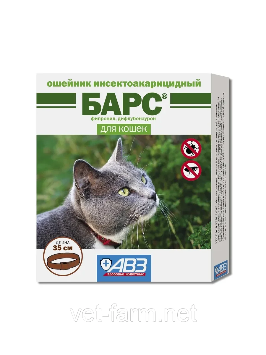 Барс ошейник для кошек
