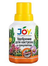 JOY Удобрение Для кактусов и суккулентов 0,25 литра