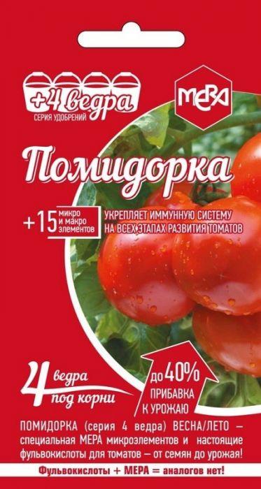МЕРА Помидорка 5 гр (10/100 шт) Для томатов весна-лето