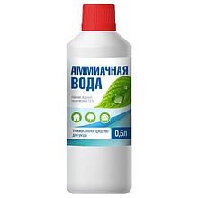 БиоМастер Аммиачная вода 0,5 л