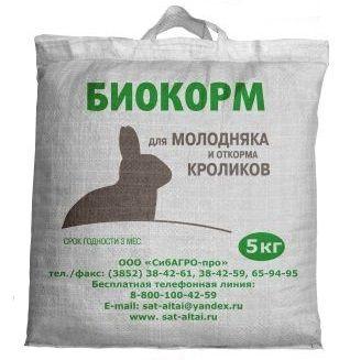 БИОКОРМ СТАНДАРТ готовый корм для кроликов 5 кг Sibagros