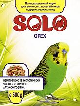 Solo (Жорик) корм для попугаев 500 гр орех