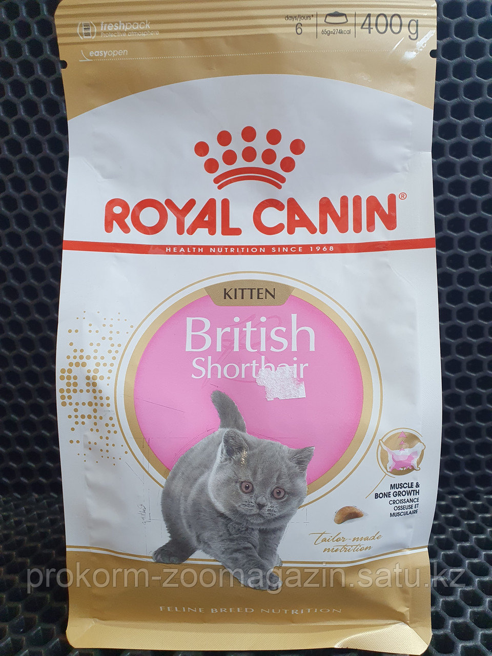 Royal Canin Kitten British Shorthair (Роял Канин для котят британской короткошерстной породы), 400 гр - фото 1 - id-p100128229