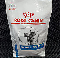 Royal Canin Hypoallergen( Роял Канин для кошек, при пищевой аллергии), 2.5 кг