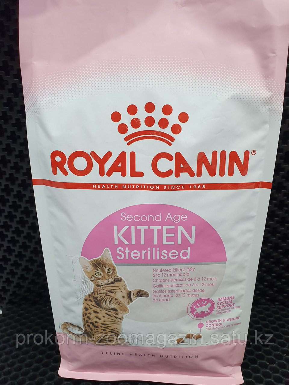 Royal Canin Kitten Sterilized( Роял Канин для стерилизованных котят), 2 кг - фото 1 - id-p100128504