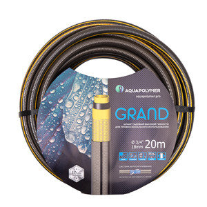Шланг для полива Aquapolymer GRAND 3/4"(20мм) 20м