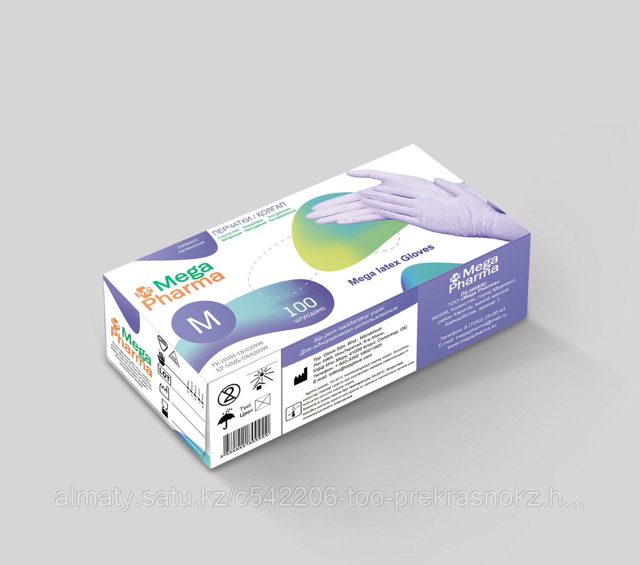 Перчатки латекс M 50пар Mega Pharma
