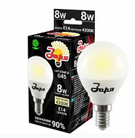 Светодиодная Лампа Заря G45 8W, Е14, 4200К