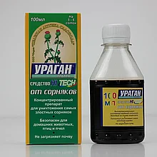 Ураган 100мл (от сорняков)