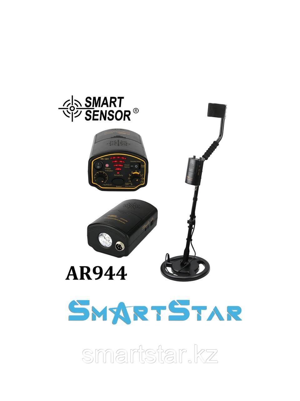 Металлоискатель Smart Sensor AR-944M