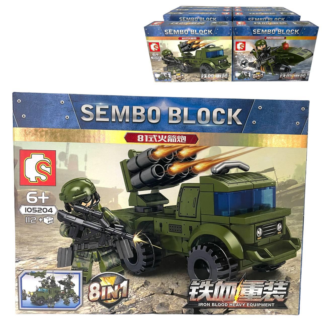 105201-105208 Конструктор sembo военная техника 8видов, цена за 1шт 12*6см