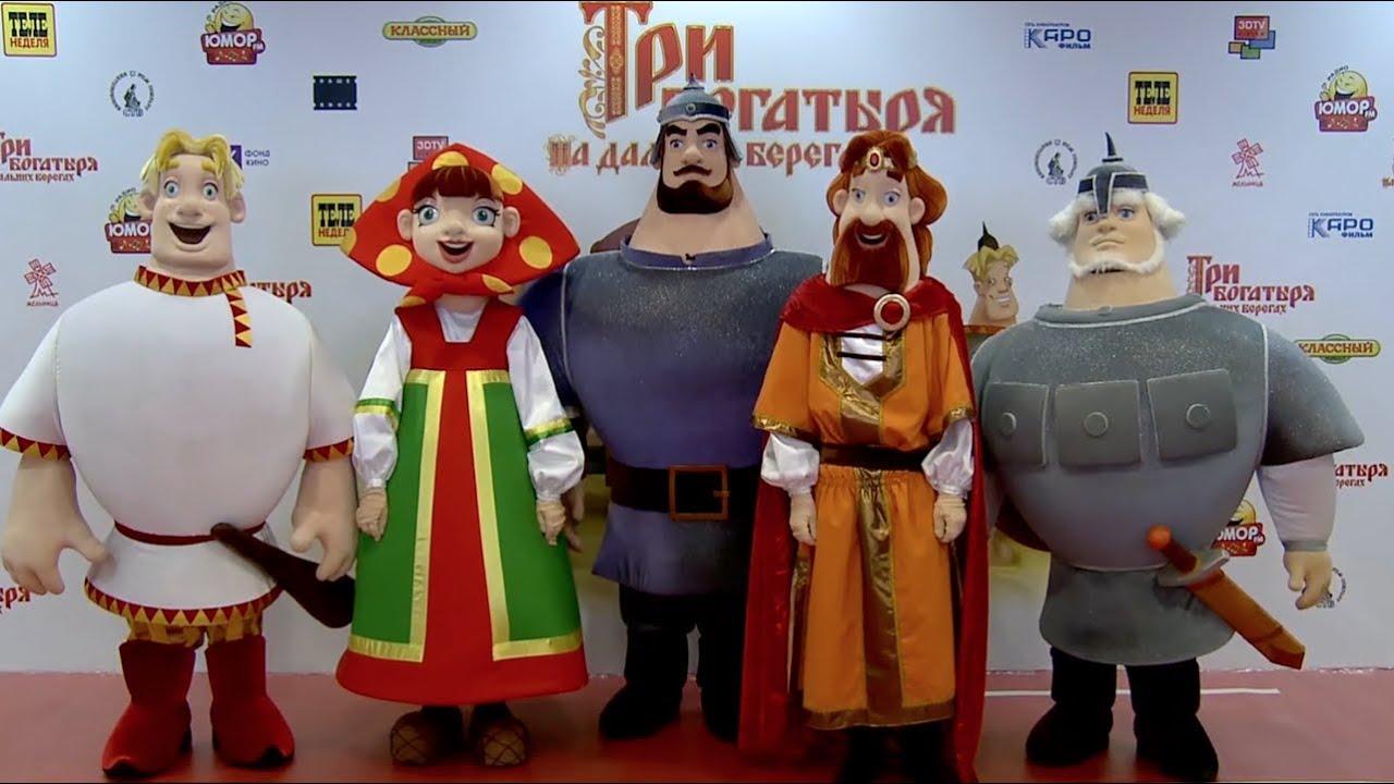 Три богатыря игрушки