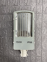 Светильник светодиодный уличный консольный SMD «Premium» СКУ -2 150 Вт