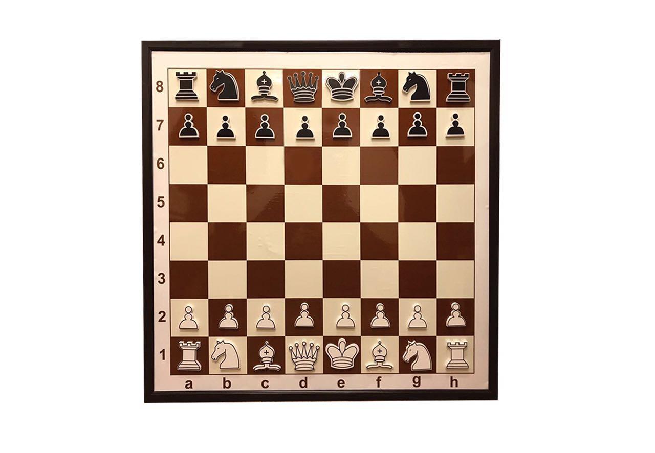 Демонстрационная шахматная доска 75х75 см. - фото 1 - id-p100157018