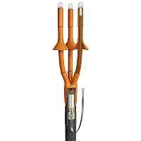 Концевая термоусадочная (термоусаживаемая) муфта для кабеля из сшитого полиэтилена WSY-10/3.1 (150-240mm2)