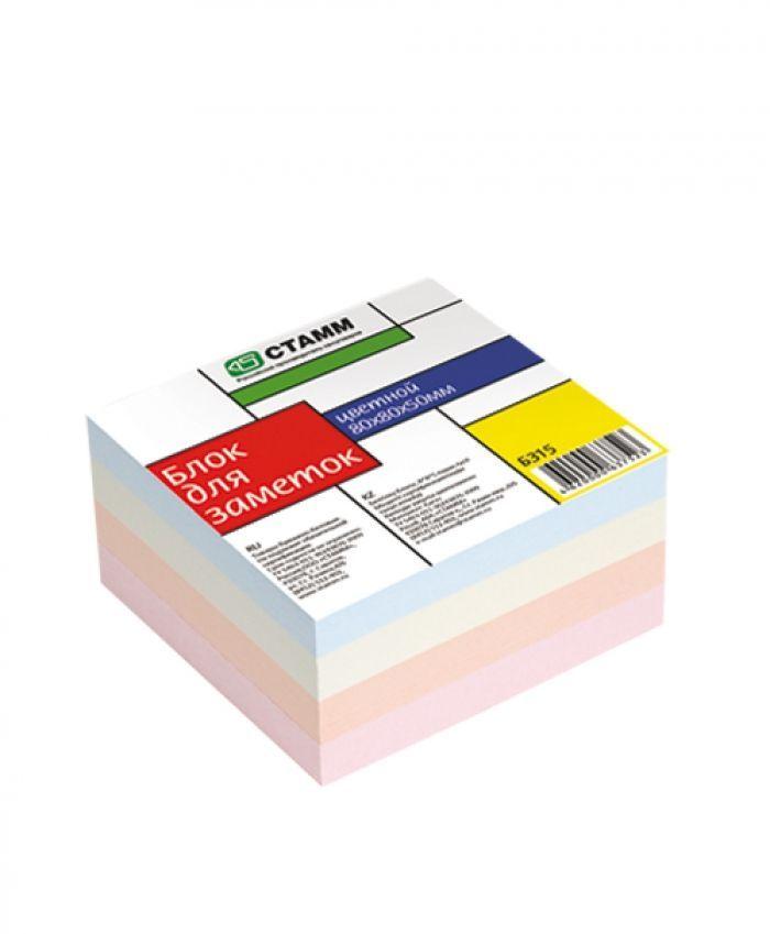 Блок бумаги для заметок Стамм, 8x8x5см, 4 цвета, непроклеенный, в плёнке