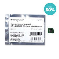 Чип, Europrint, Q7570A, Для картриджей HP LJ M5025, M5035, 15000 страниц.