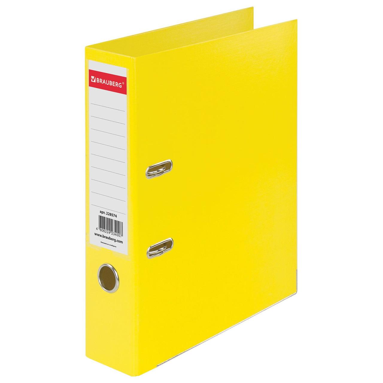 Папка регистратор Brauberg Extra, А4, 75мм, арочный механизм, покрытие пластик, жёлтая